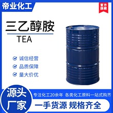 ���Ҵ�������Һ�кͼ���ʯ�����Ҵ���TEA�黯����ҵ��ˮ������