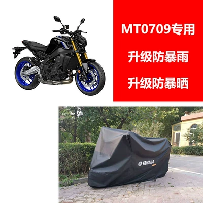 cover, universal sun and — Car clothing - m-mt0709