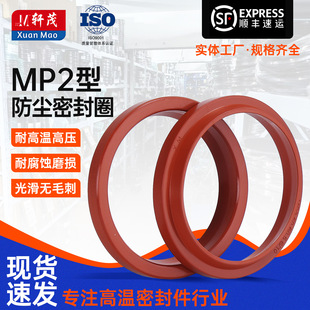 MP2���m�ܷ�Ȧ��������zҺ���͸ך���ܷ���δ��M��ʽ��ĥ�ͷ�