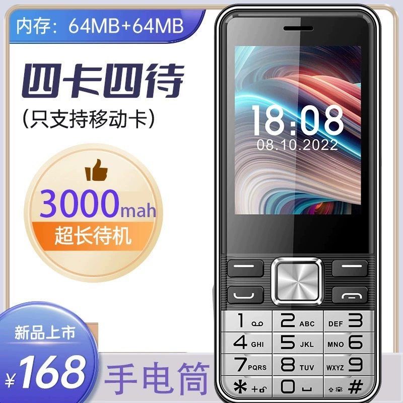 Feature Phone S5630, Extra-Long Battery, Flashlight & Loudspeaker, Compact 2.8" Style