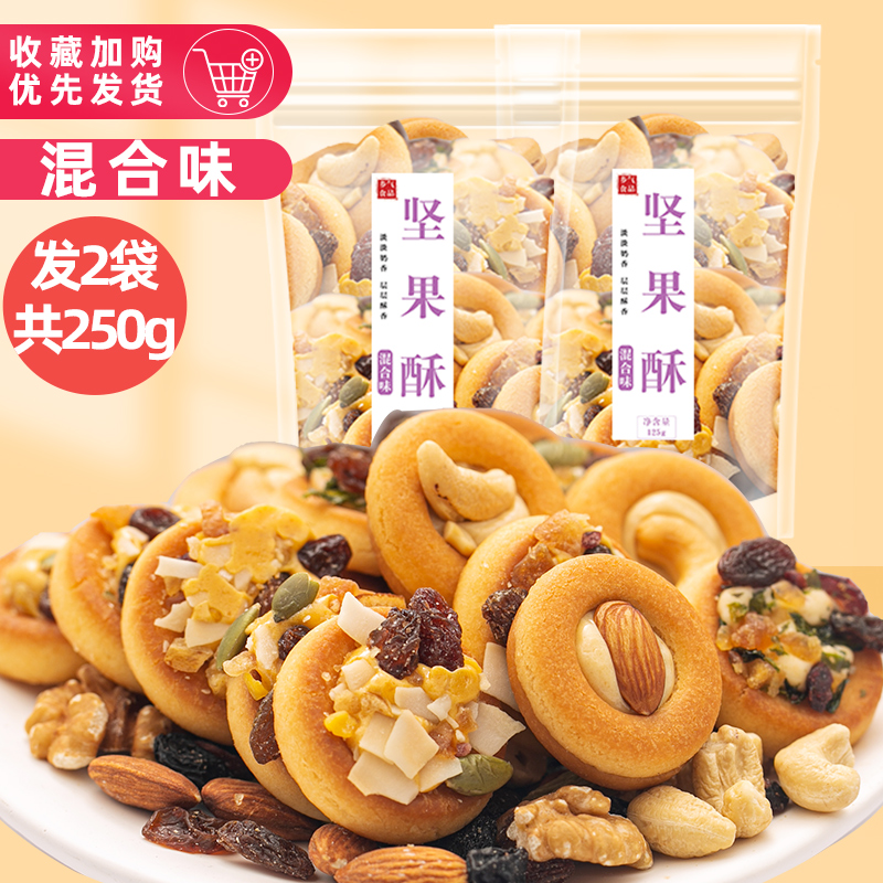 혼합 맛 125g 구매-125g (총 250g 머리카락 2 봉지)