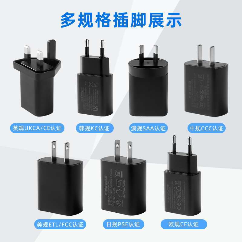 美規アダプター5V2A充電器英規UKCA認証5V1A欧CE韓規KC電源USB充電器|undefined