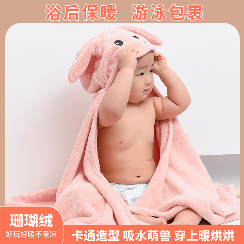 Children's cartoon bath towel