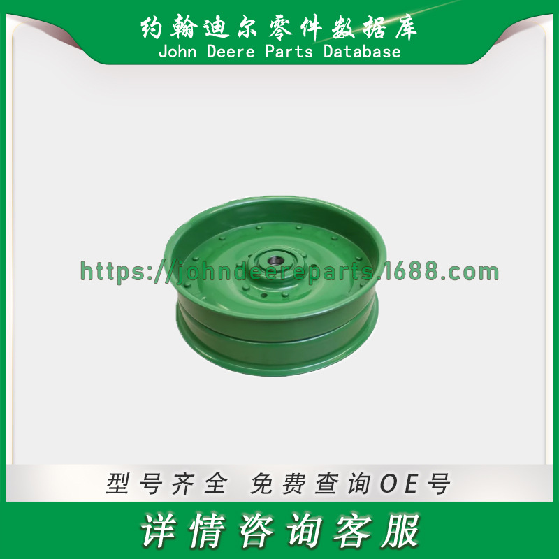 AH210922 稻草切碎机驱动轮 适用于约翰迪尔联合收割机