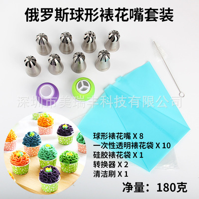 电商跨境 俄罗斯不锈钢304裱花嘴套装 花束蛋糕烘焙DIY 厂家直供|ms