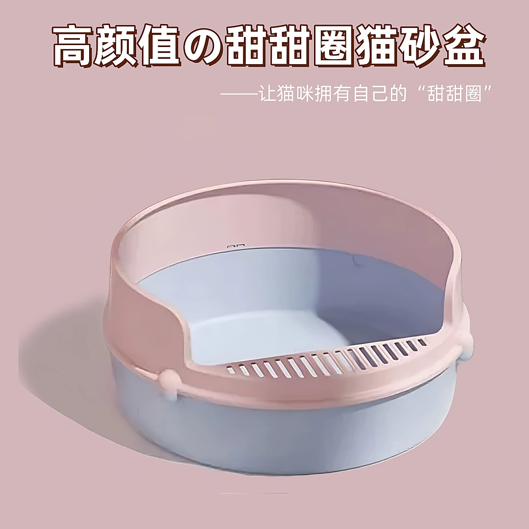 Пончик для мусора Полузакрытый большой круглый туалет для кошек Съемный высокий забор антипесочный принадлежности для животных
