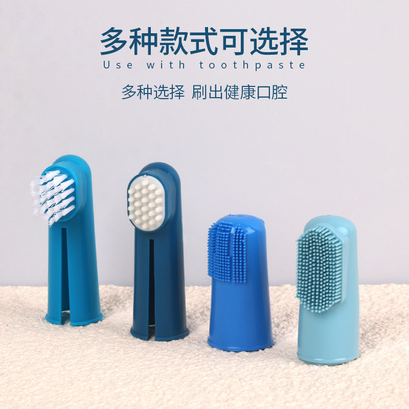 Cepillo de dientes de dedo para mascotas Cepillo de dientes de limpieza para perros Cepillo de dientes de limpieza bucal para gatos Cepillo de dientes para gatos Suministros para mascotas al por mayor