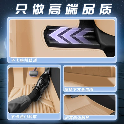 Dust-Proof Car Interior Accessories, Modelə uyğun ayaqaltı