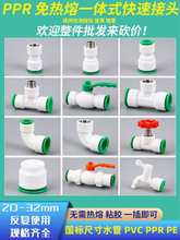 Ppr����۽��^40���pvc20ֱ��25���^32��ͨpe��C���z�ܼ�