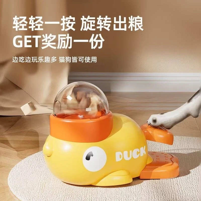 新款小黄鸭宠物按压喂食器宠物投食机猫咪按压喂食器|undefined