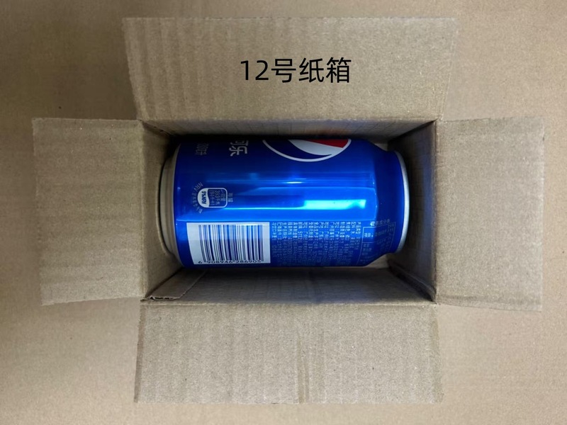 搬家纸箱特硬超硬物流快递五层纸箱批发 大号包装纸板箱现货|undefined