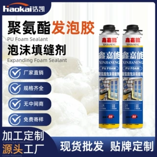 鑫嘉能 A5 聚氨酯发泡胶 工程填充泡沫胶 减震缓冲密封发泡剂 源