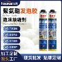 填充密封工程缓冲发泡胶