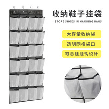 新品细网亚马逊24格门后收纳挂袋鞋子挂袋细网挂钩加固收纳挂袋