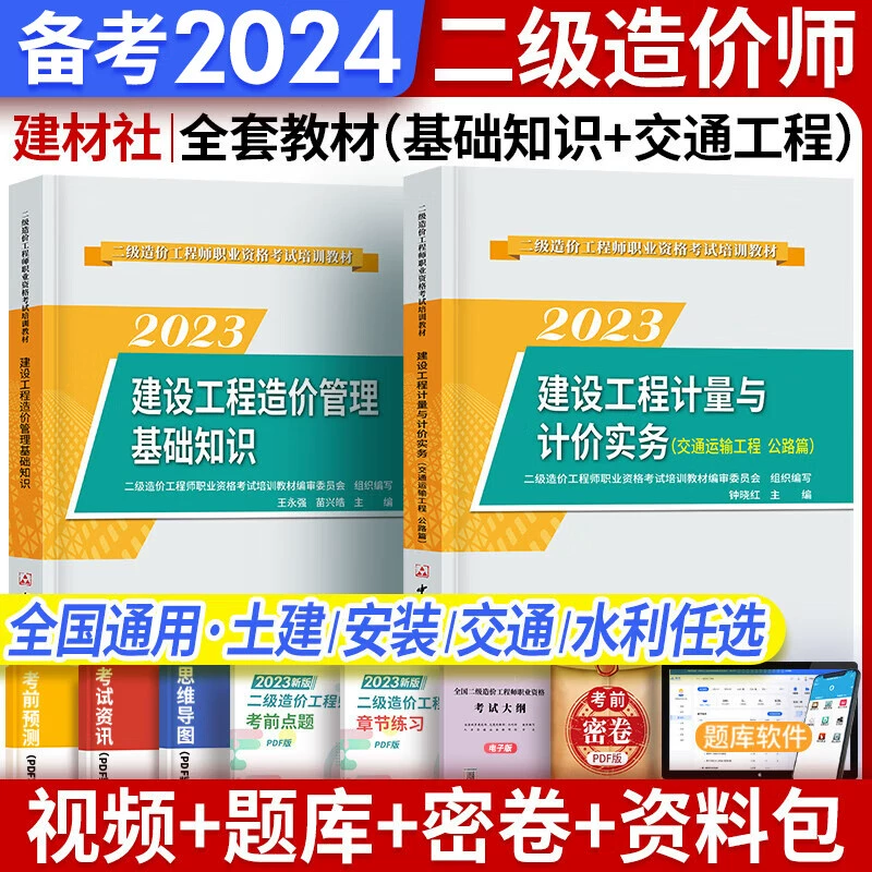 2025 новая версия комплект экзаменационных билетов и контрольных работ для зарегистрированного инженера первой категории по смете, банк вопросов, сборник практических заданий