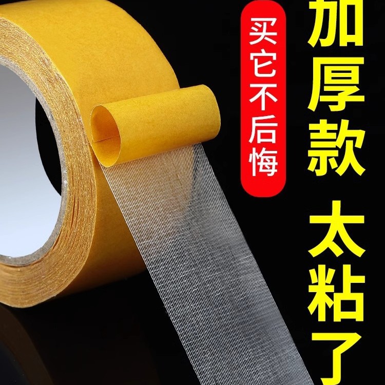 地垫防滑入户门垫脚垫固定防水吸水卧室地毯贴防跑双面胶止滑防滑