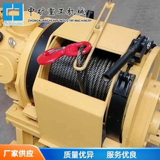 煤矿井下用气动卷扬机 1-10吨双制动容绳量120-1000米气动绞车