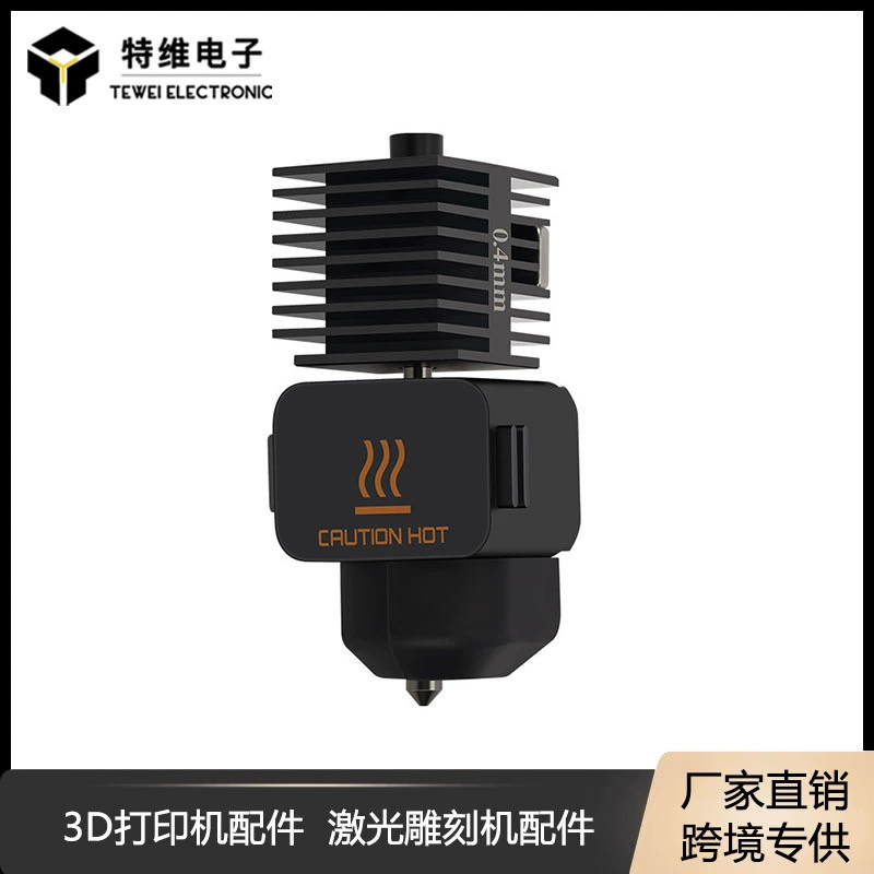 Аксессуары для 3D-принтеров, удлинитель A1 MINI, горячий конец, бамбуковая насадка Bambu La A1, серия в сборе, горячий конец