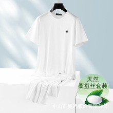 夏季桑蚕丝男士休闲裤宽松直筒休闲套装男大码圆领短袖T恤两件套