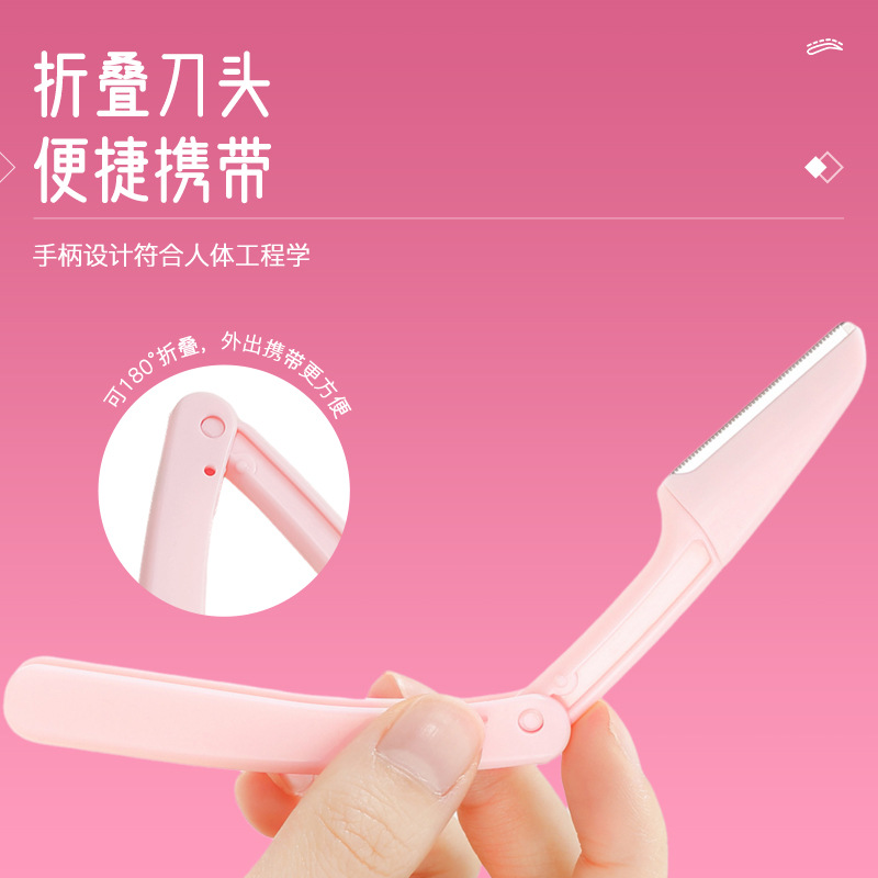Cuchillo de afeitado de cejas plegable seguro de afeitado macro artefacto herramienta de belleza especial para hombres y mujeres cuchillo de afeitado de cejas seguro anti-rascado