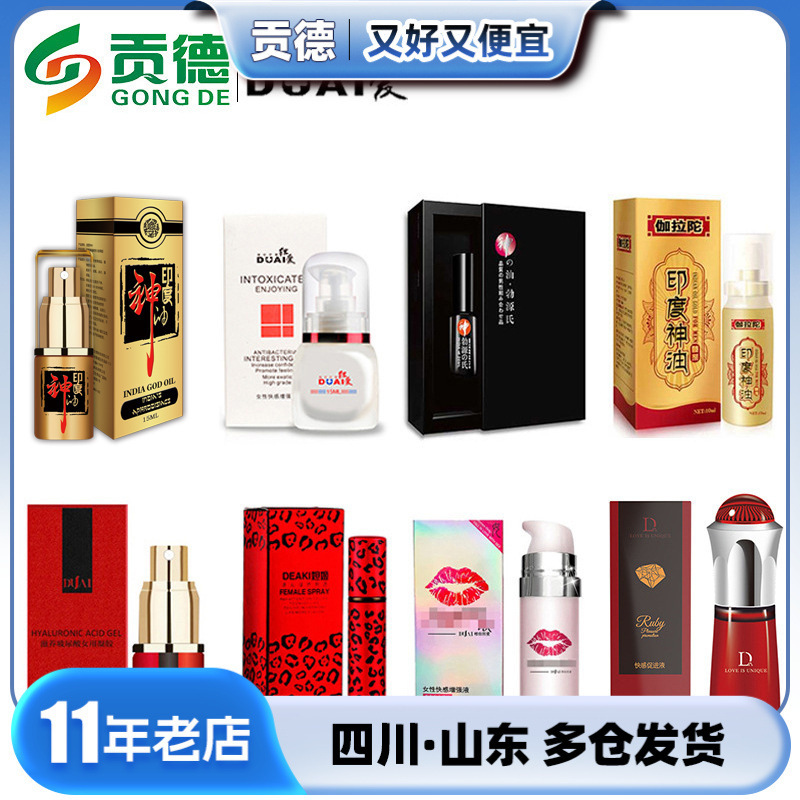 Duai Galado India Shenyou Bo Genji Men's Spray Women's Ruby Gel Adult Supplies