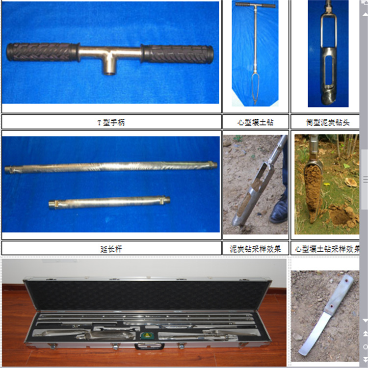 （价可议）土壤采样器 型号:KH055-m23969  库号：M23969