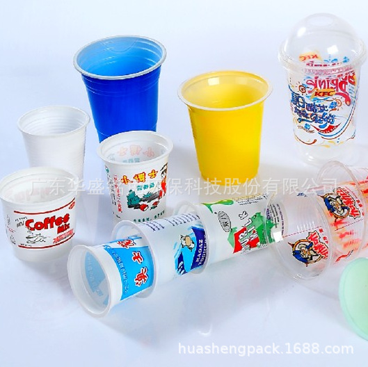 一次性PP塑料杯，一次性塑料彩印杯,一次性PS塑料杯
