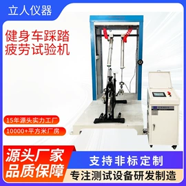 其他试验机;其他自动化;其他仪器仪表