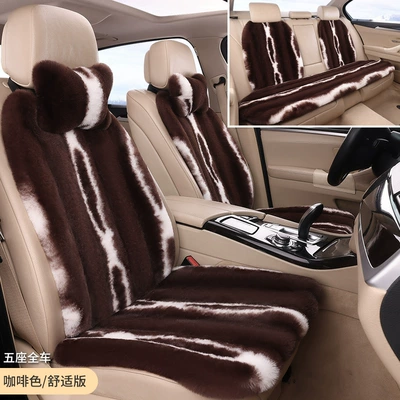 cushion winter warm rabbit fur — Seat cushion, seat cover - brown-seven-piece-set-2-neck-pillows