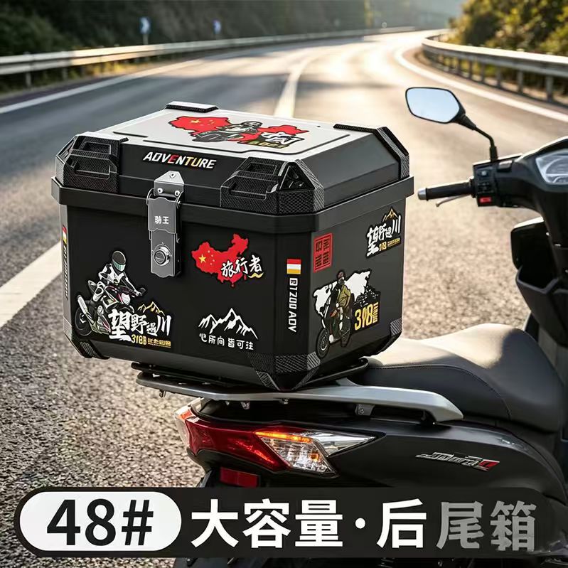 Universal Large-Capacity Electric Vehicle Trunk Storage Box with Large Metal Lock