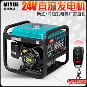 Minyue 24v avtomatik parkinq kondisioneri 24V benzin generatoru yük maşını dizel