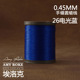 Blue 26 electric blue