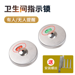 Toilet partition lock for public restroom doors, 304 stainless steel with occupancy indicator—single-sided latch for flush-mounted or surface-mounted doors