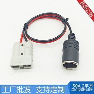 50a Anderson Connector 12V Mother Cigarettes 14Awg тяжелый кабель Anderson Power Compatible оборудование 1 фунт