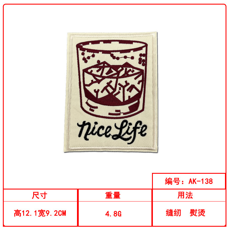 方块多色英文刺绣布贴新款徽章服装包包装饰绣花标跨境现货直供|undefined
