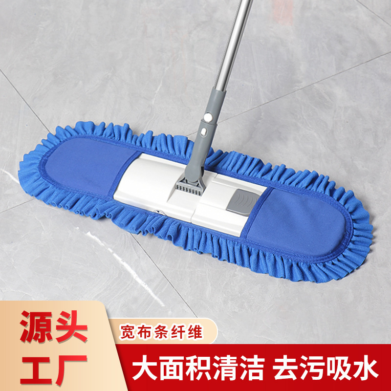 Household Fiber Towel Fabric Telescopic Rod Folding Flat Mop Quick Absorbent Cleaning Floor Replacement Mop Head