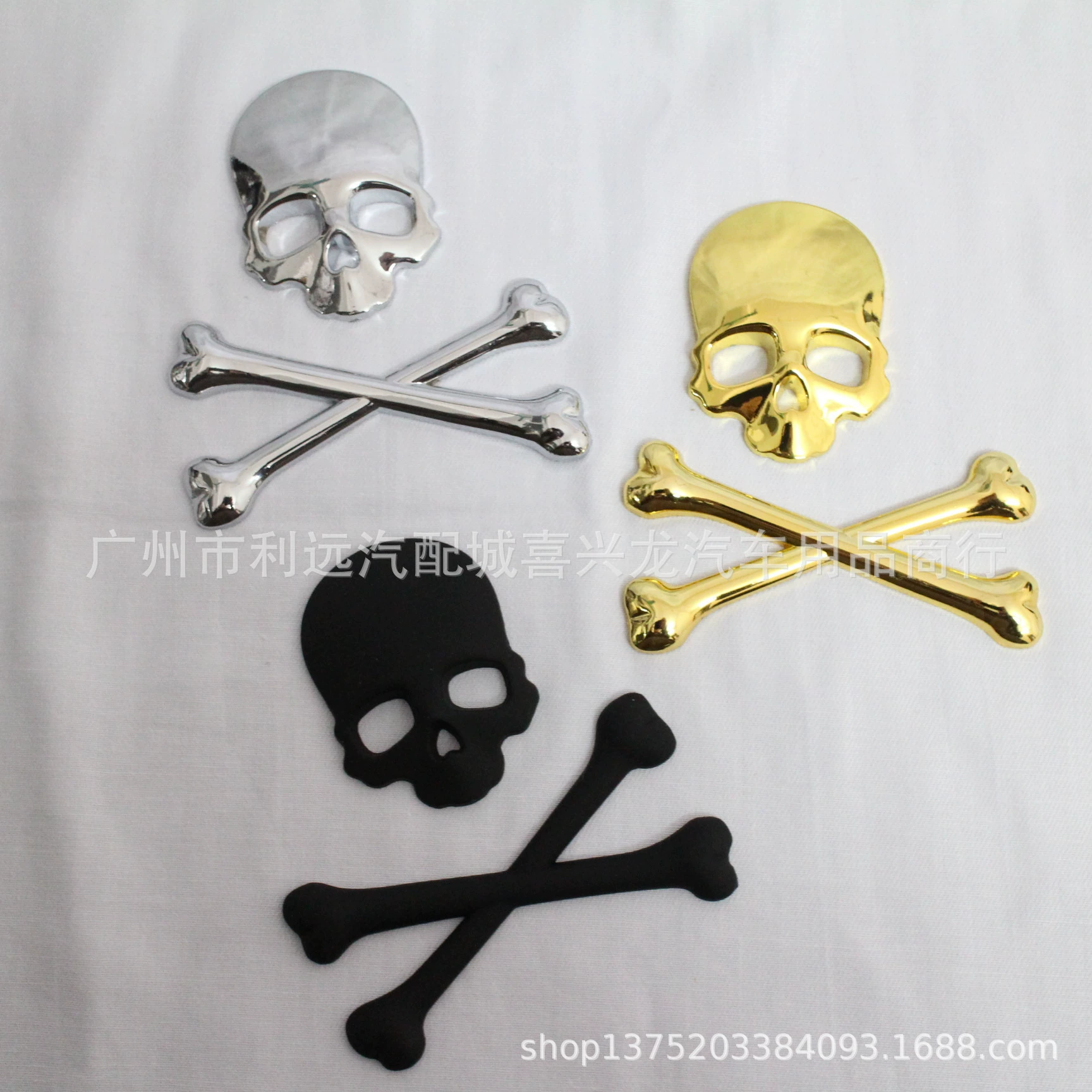 Должен быть металлическим черепом автомобильная наклейка 3D стереоскопическая автомобильная наклейка автомобильная наклейка автомобильная металлическая наклейка индивидуальная модификация