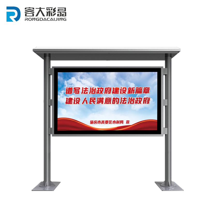 工厂直销户外立柱高亮4K广告机横屏落地雨棚触控查询宣传屏一体机