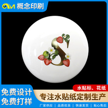 �մ���ˮ�N�����մ���Plogo�͜ػ����N�մɲ;�ˮ�Dӡ�N���ӹ�