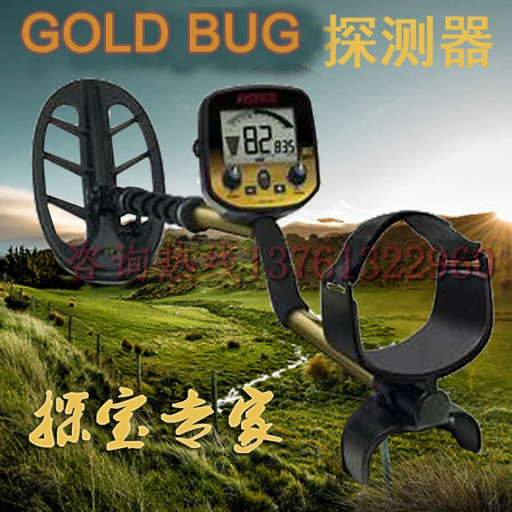 Детектор золота Fisher Обнаружение золота и серебра, золота, высокая чувствительность, наружное Обнаружение сокровищ