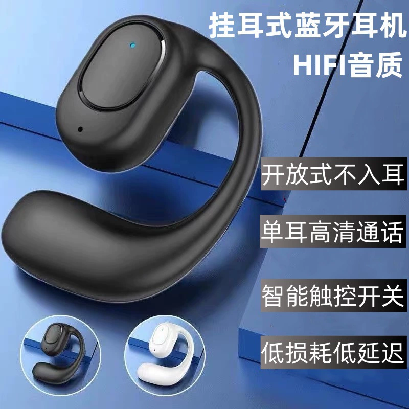 Ear-hanging wireless Bluetooth headset does not enter the ear-hanging open one-sided long-term wearing painless sports life long