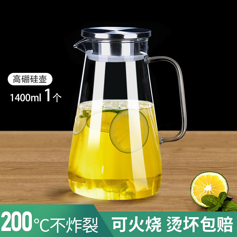 玻璃冷水壶凉水壶家用耐高温凉水杯耐热防爆大容量凉白开茶壶套装|undefined