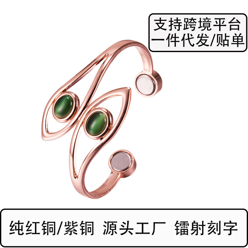 Pure red copper bracelet, purple copper, green artificial opal, dolphin shape, adjustable bracelet, Amazon cross-border dropshipping Pure red copper bracelet, purple copper, green artificial opal, dolphin shape, adjustable bracelet, Amazon cross-border dropshipping