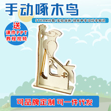 DIY�W���Ƽ�С��������ƴ�b����֓u��ľ�B���͌�����ֹ����ϰ�