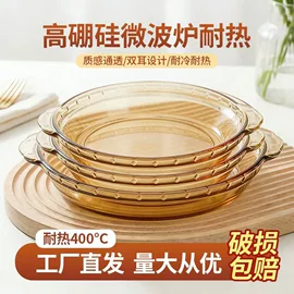 保鲜盒、饭盒;碗;玻璃杯