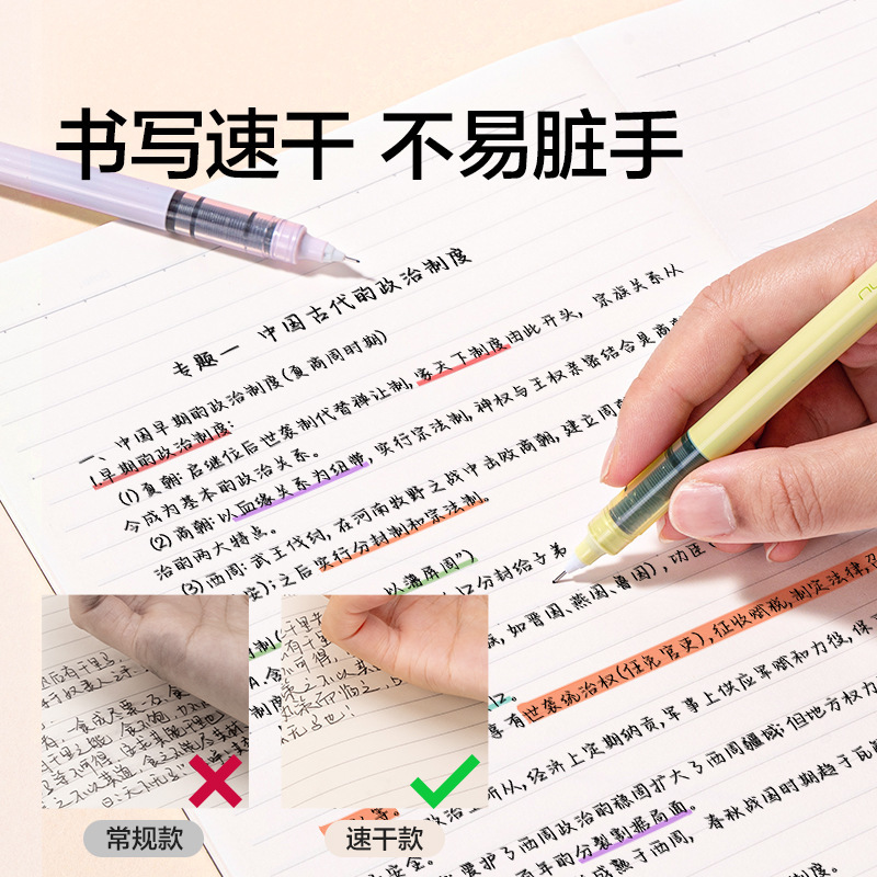 得力NS767-1直液式走珠笔0.5mm全针管黑色签字笔学生刷题笔拔帽笔|undefined