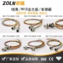 带线屏蔽防水方型法兰座