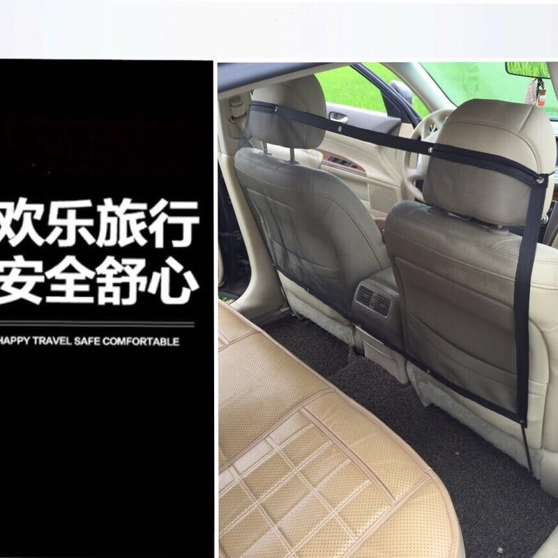 Amazon explosions pet isolation fence car pet isolation net Pet barrier isolation fence