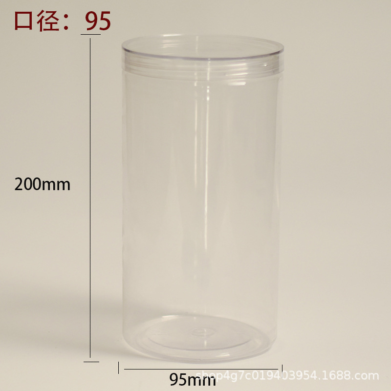 厂家批发 透明塑料罐 pet  大肠发圈包装罐 毛巾袜子大容量包装罐