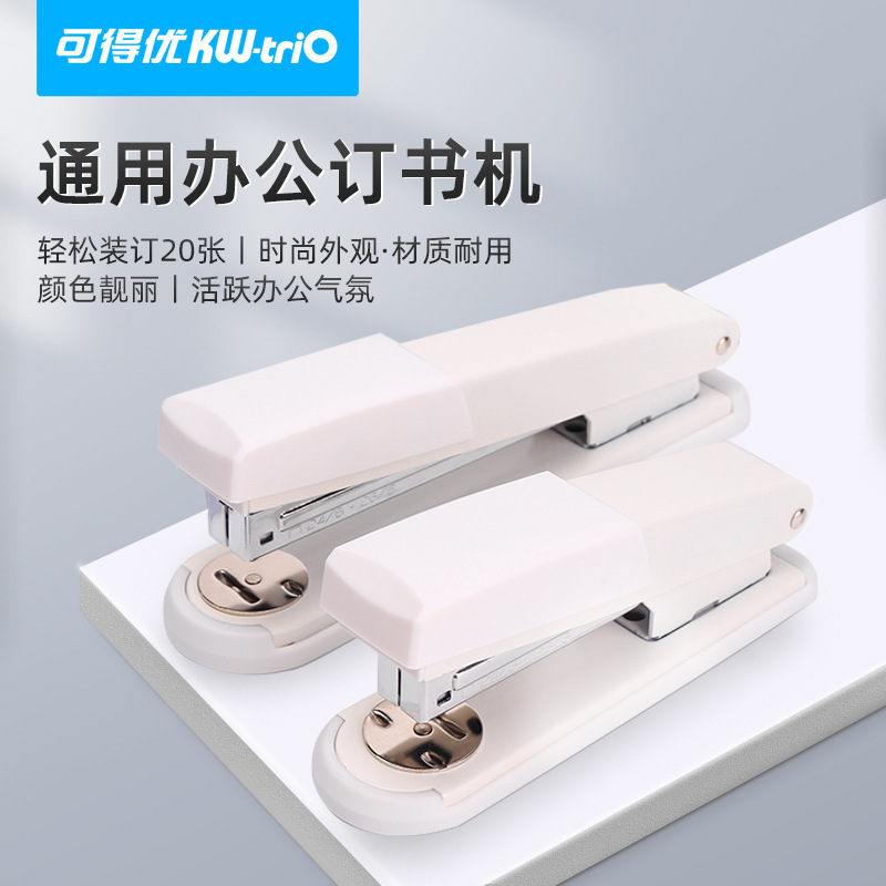 Disponible You55Y7 grapadora metálica completa 12 grapadora puede ordenar 25 páginas de grapadora universal grapadora de oficina